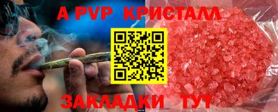бутик Моздок
