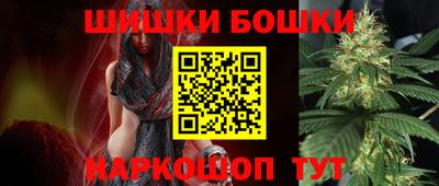 бутик Моздок