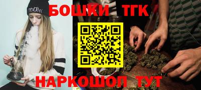 бутик Моздок