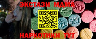 герыч Можайск