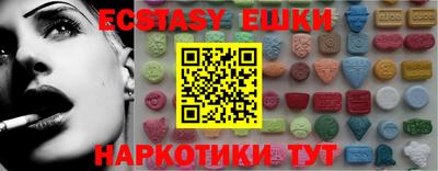 бутик Моздок