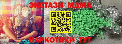 герыч Можайск