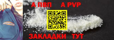 бутик Моздок