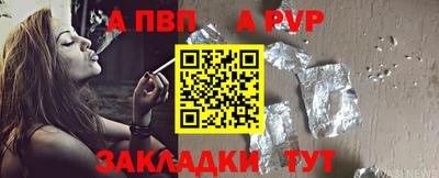 герыч Можайск