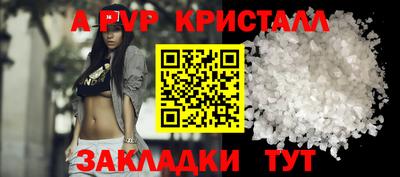 бутик Моздок