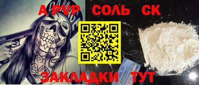 герыч Можайск