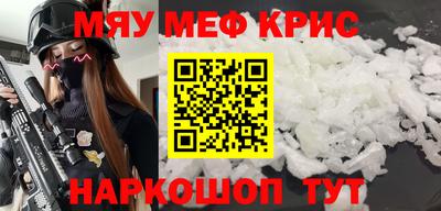герыч Можайск