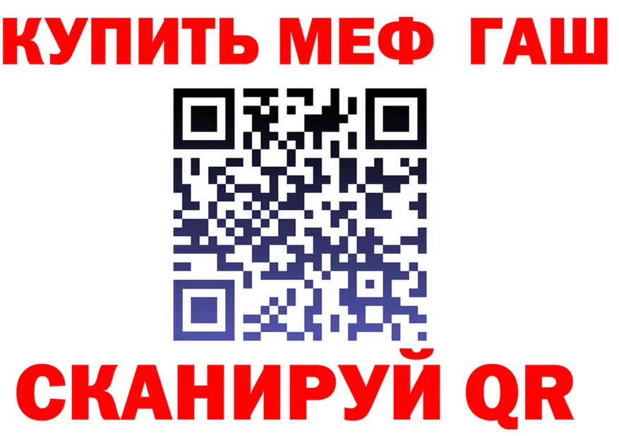 АМФ 98% зеркало shop OMG Саратов