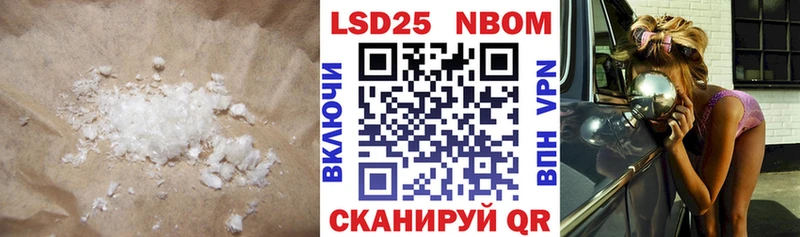 Лсд 25 экстази ecstasy Саратов
