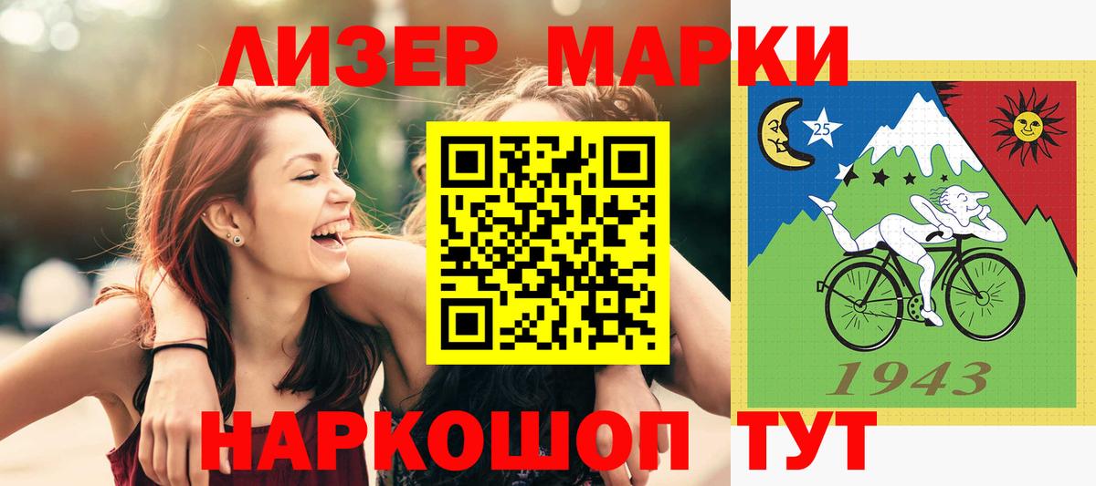 Саратов  LSD-25 экстази ecstasy  LSD-25 экстази кислота  Вход с VPN 