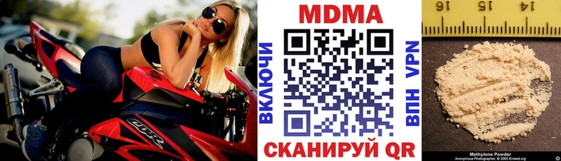 MDMA кристаллы  кракен как зайти  Саратов  наркошоп 