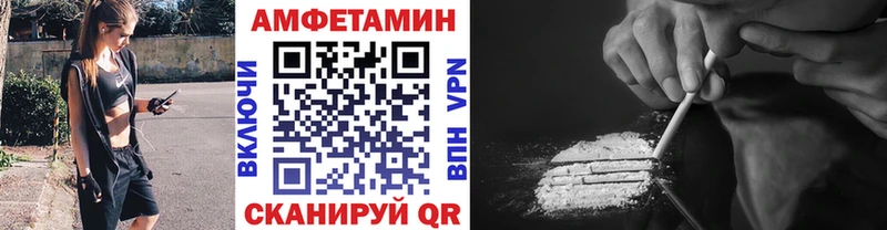 Метамфетамин Декстрометамфетамин 99.9%  дарнет шоп  Саратов 