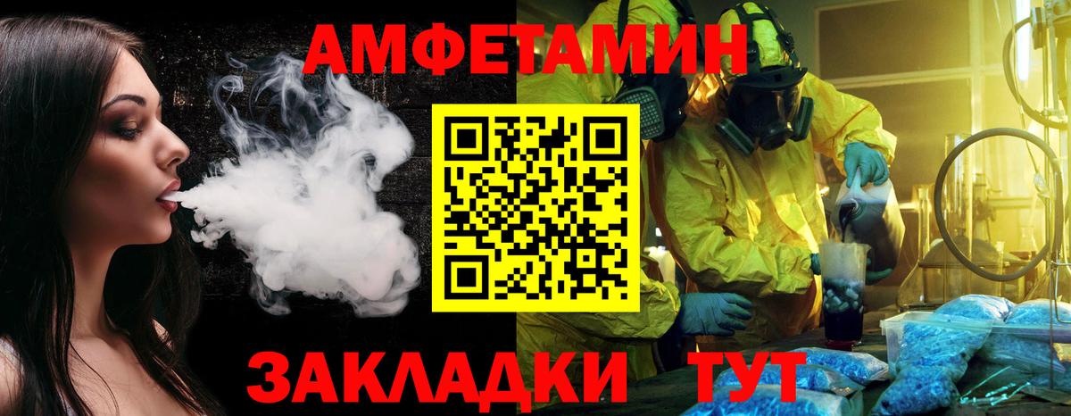 Конопля Саратов