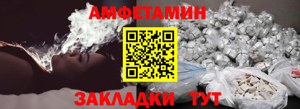МЕТАМФЕТАМИН Methamphetamine  МЕТАМФЕТАМИН Methamphetamine  Саратов  Вход с VPN 