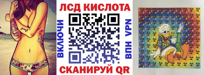 Наркотические марки 1500мкг Саратов