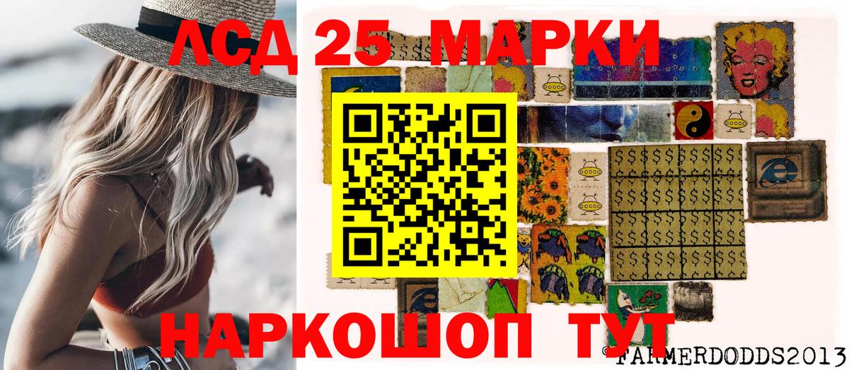 Марки N-bome 1500мкг  Вход с VPN  где продают наркотики  Марки NBOMe  Саратов  Марки N-bome 1500мкг 