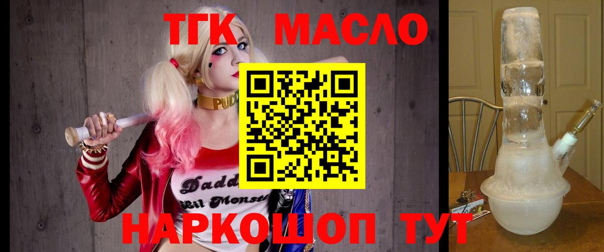 сколько стоит  ТГК Wax  Вход с VPN  Саратов 