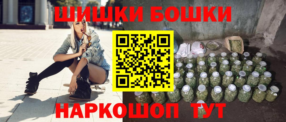 Шишки марихуана AK-47 Саратов