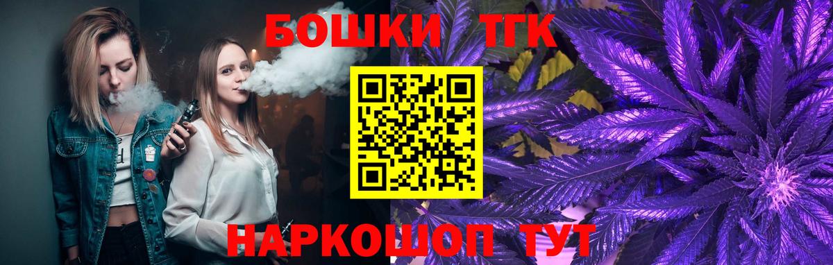 Каннабис MAZAR  Вход с VPN  Саратов  Каннабис OG Kush  Конопля ГИДРОПОН 